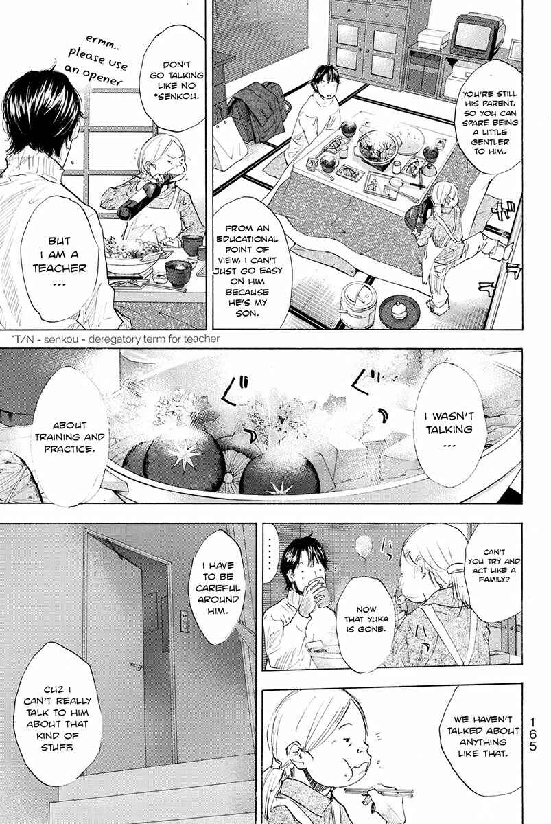 Page 14 Chapter 183 Ahiru no Sora