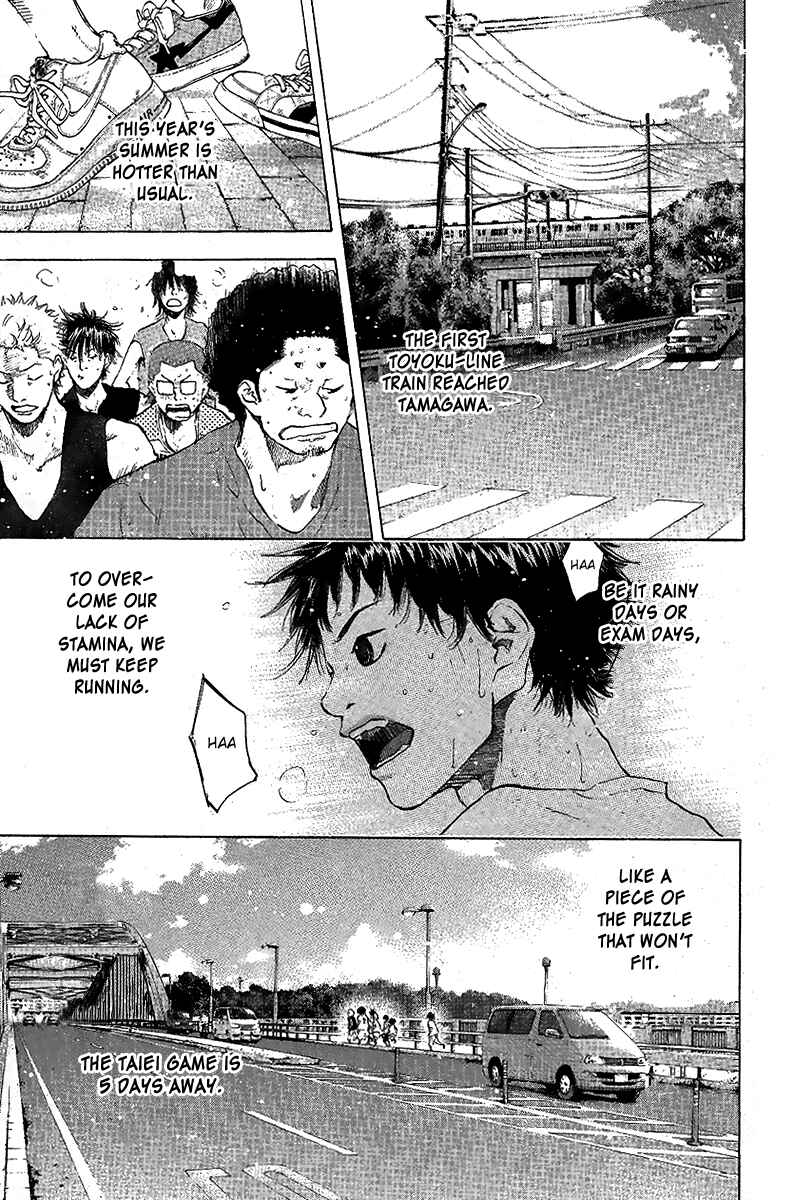 Page 1 Chapter 114 Ahiru no Sora