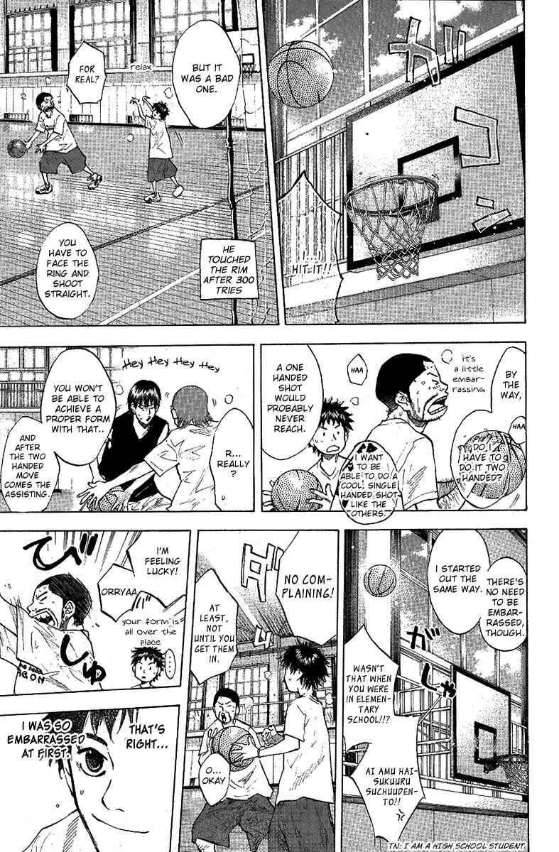 Page 13 Chapter 114 Ahiru no Sora