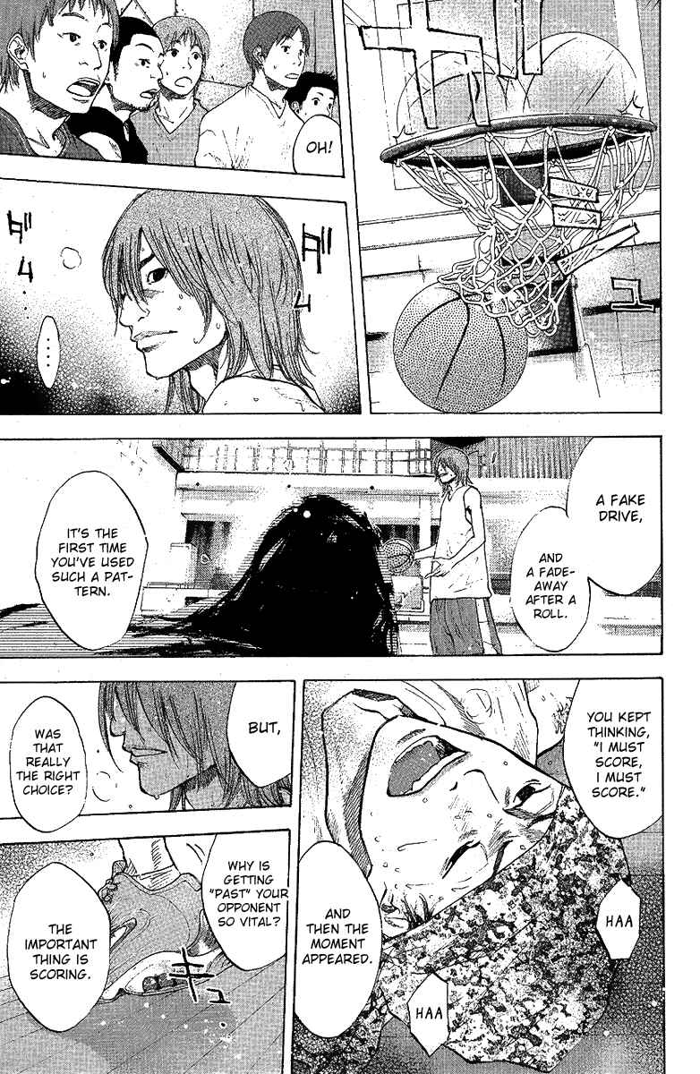 Page 15 Chapter 114 Ahiru no Sora