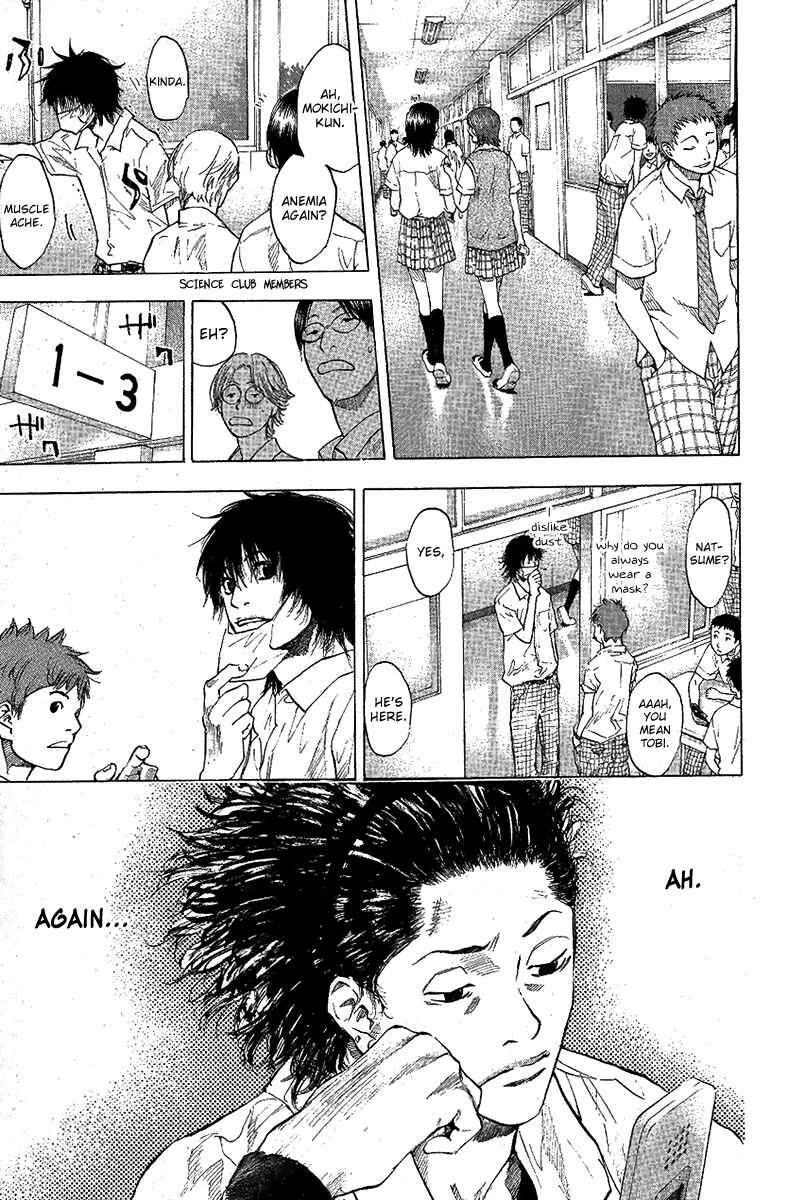 Page 3 Chapter 114 Ahiru no Sora