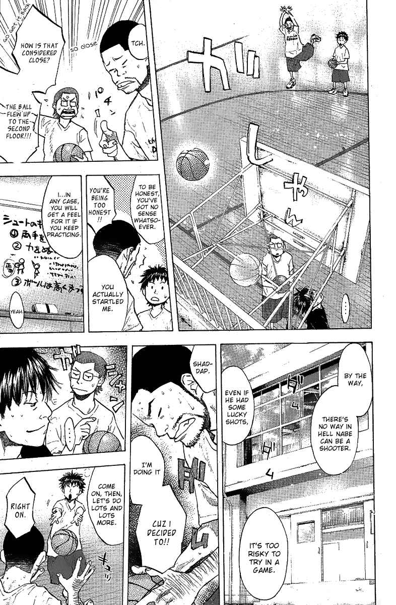 Page 9 Chapter 114 Ahiru no Sora