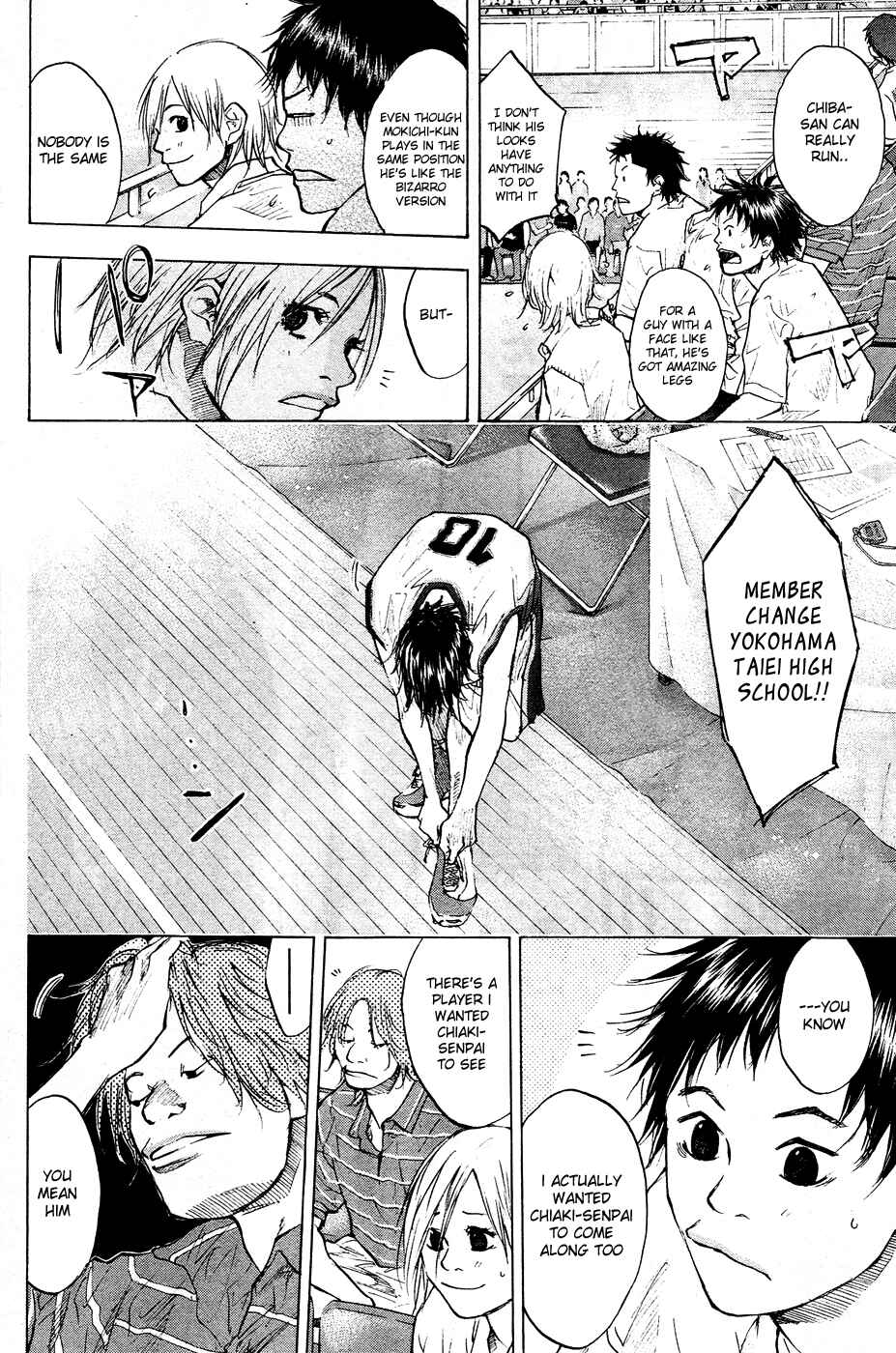 Page 9 Chapter 109 Ahiru no Sora