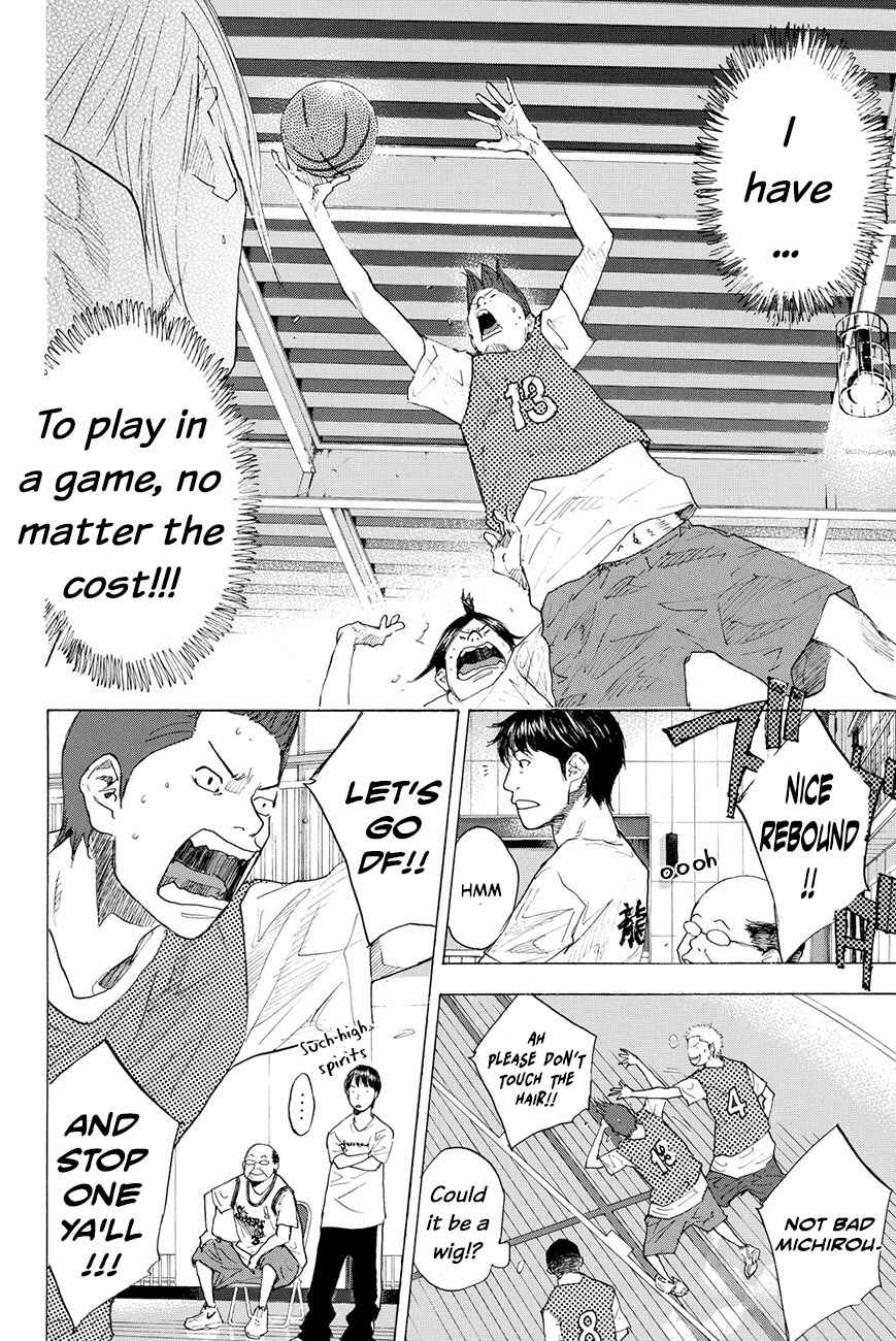 Page 7 Chapter 213 Ahiru no Sora