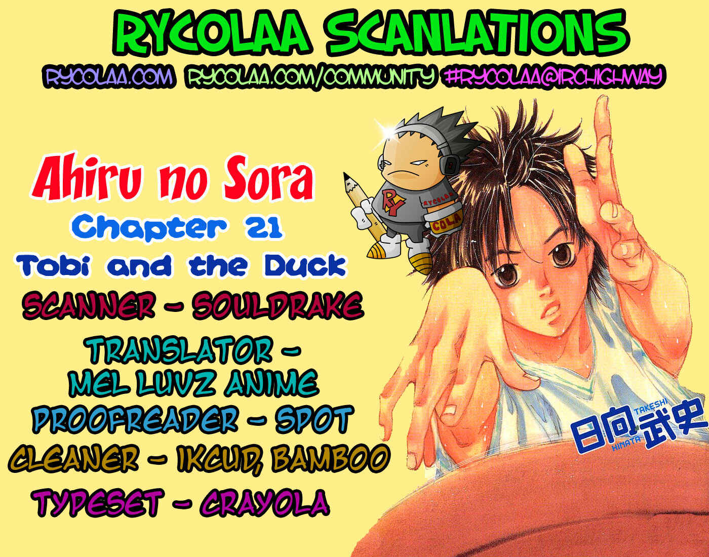 Page 1 Chapter 21 Ahiru no Sora