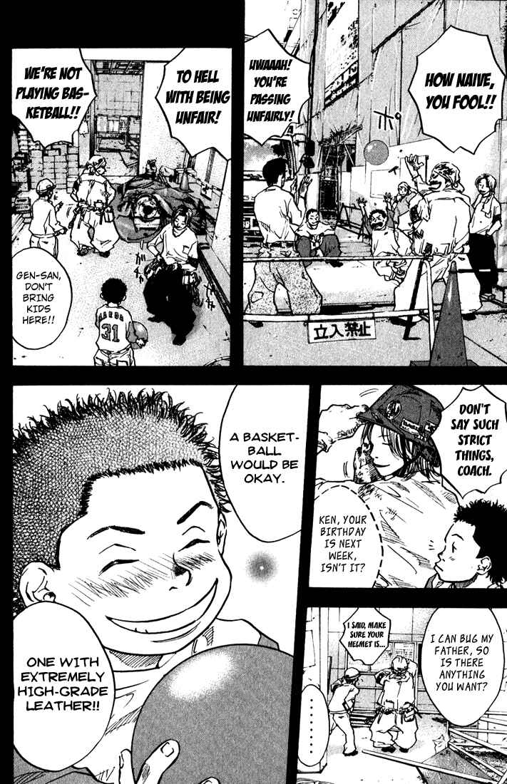 Page 17 Chapter 21 Ahiru no Sora