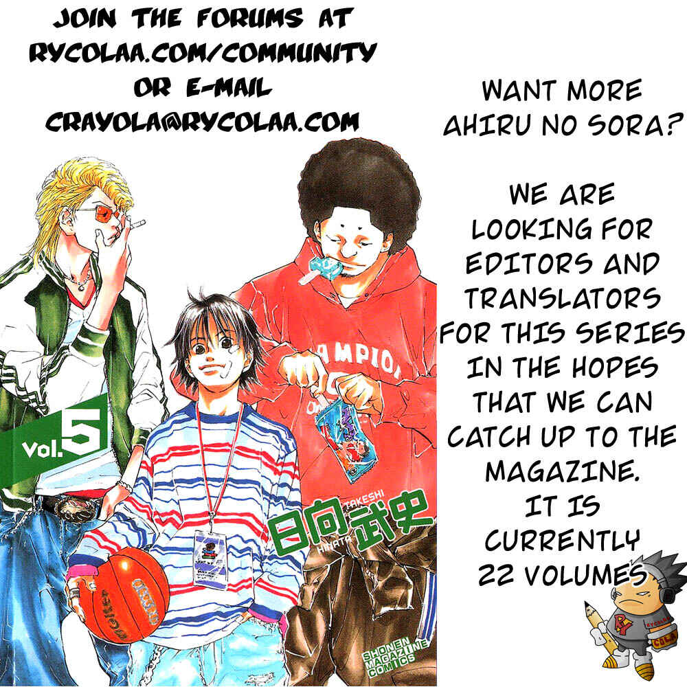 Page 26 Chapter 21 Ahiru no Sora
