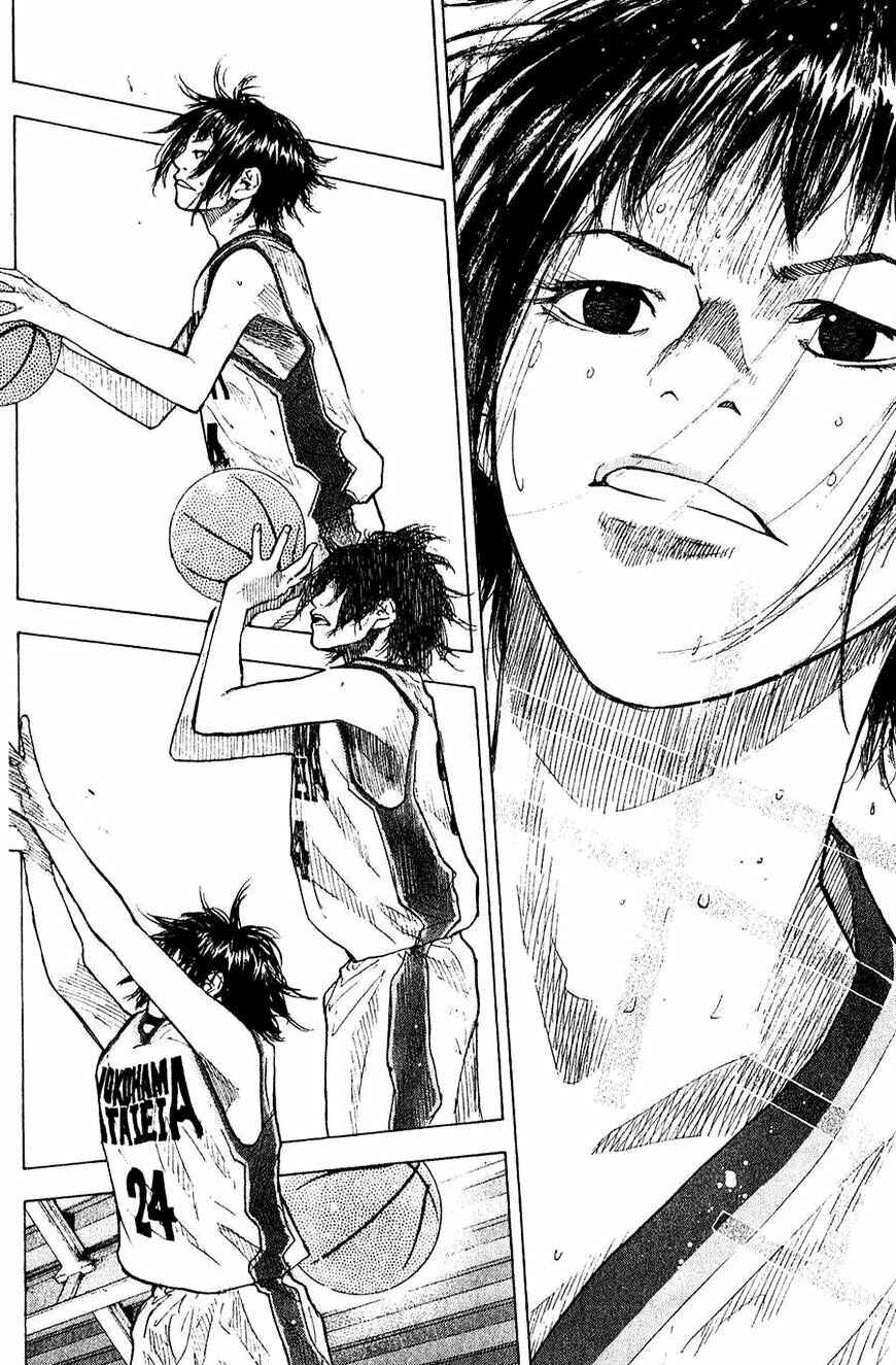 Page 14 Chapter 135 Ahiru no Sora