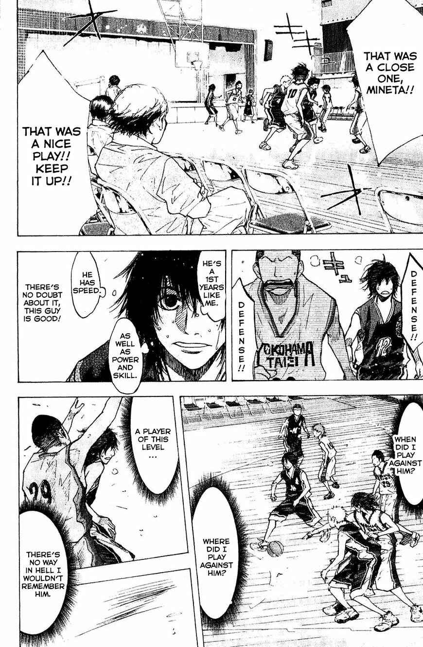 Page 2 Chapter 135 Ahiru no Sora