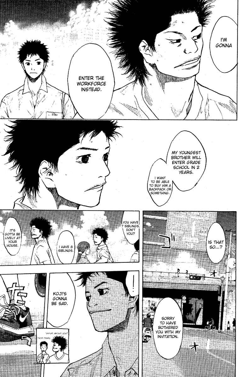 Page 3 Chapter 117 Ahiru no Sora