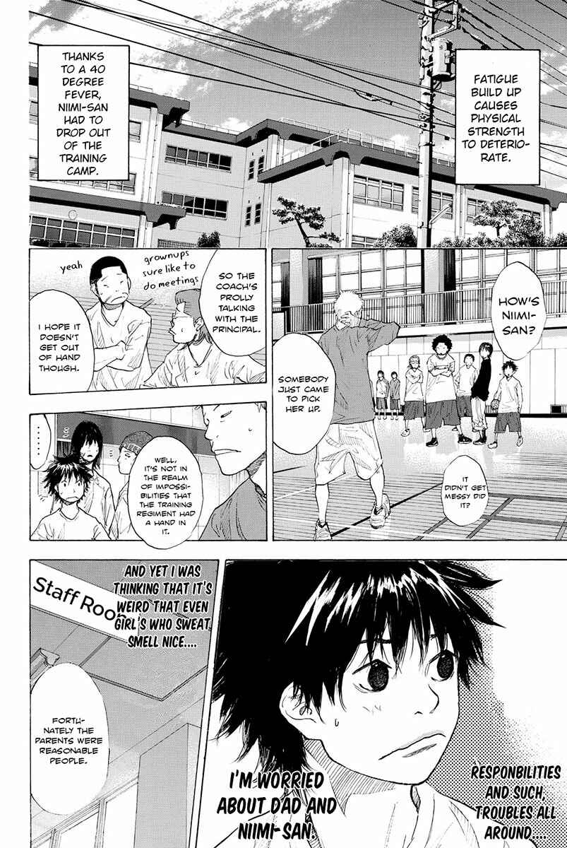 Page 15 Chapter 182 Ahiru no Sora
