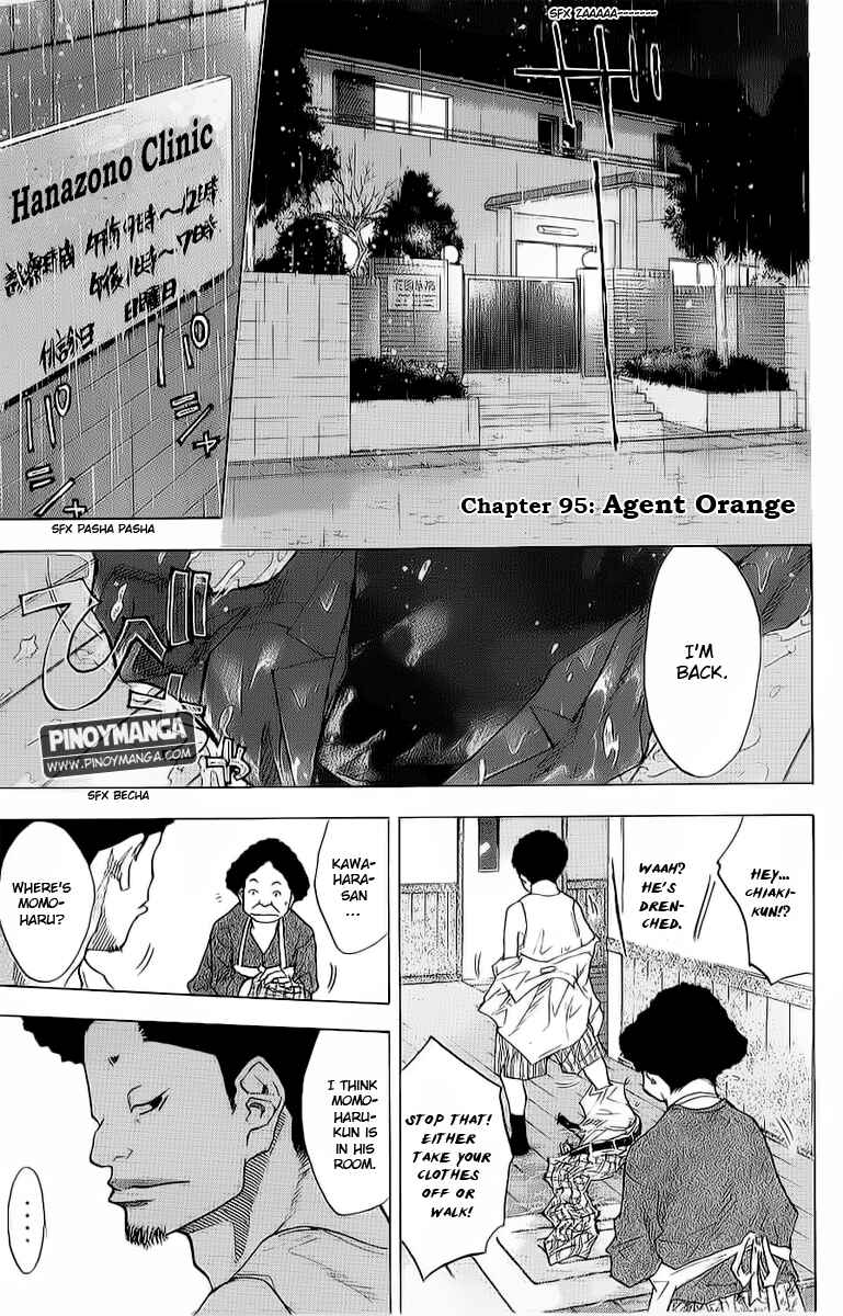 Page 1 Chapter 95 Ahiru no Sora