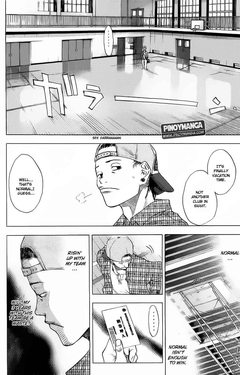 Page 12 Chapter 95 Ahiru no Sora