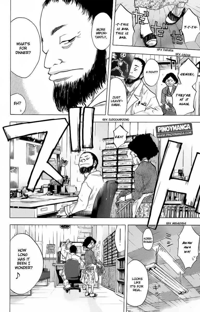 Page 4 Chapter 95 Ahiru no Sora