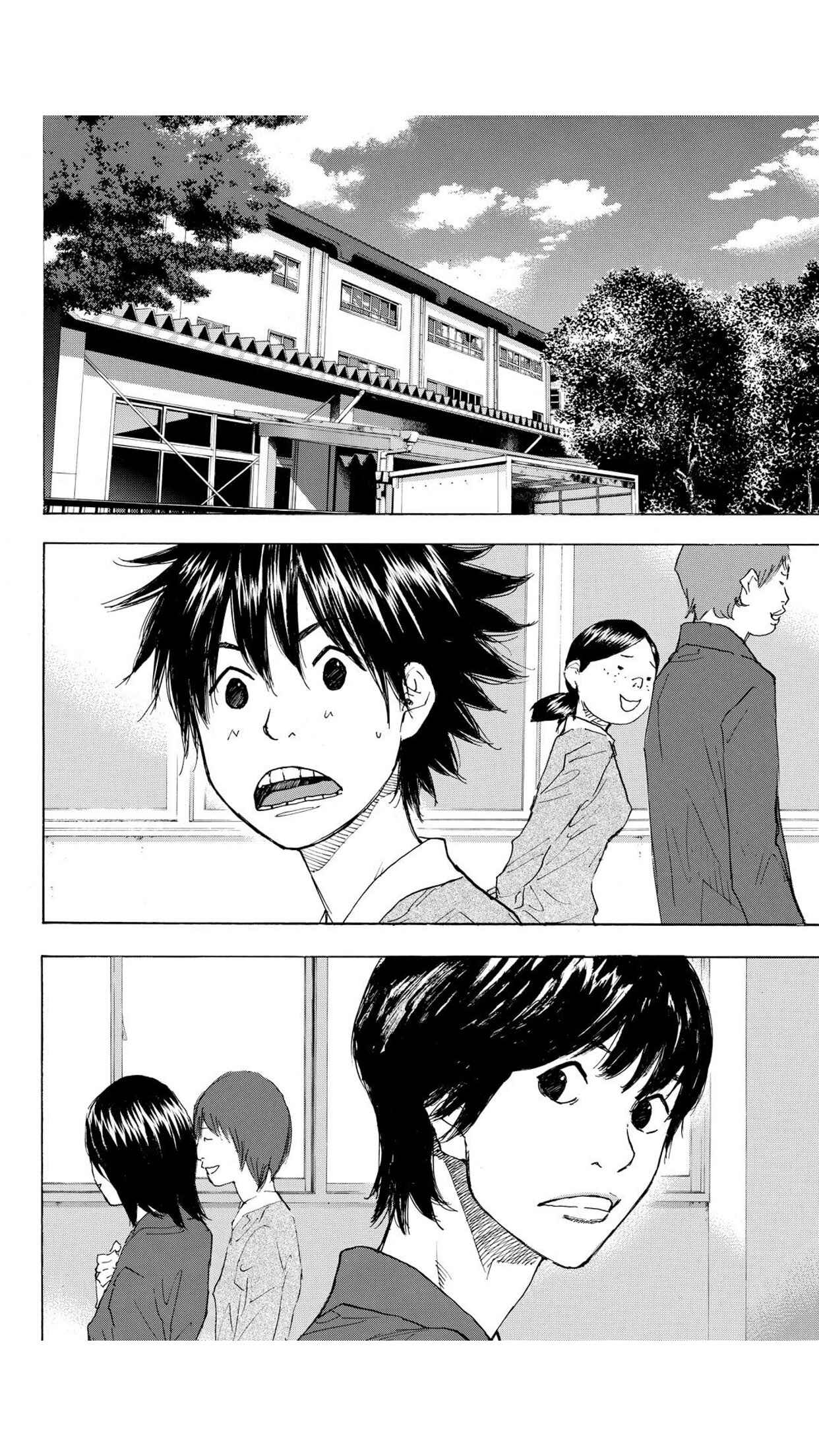 Page 11 Chapter 224 Ahiru no Sora