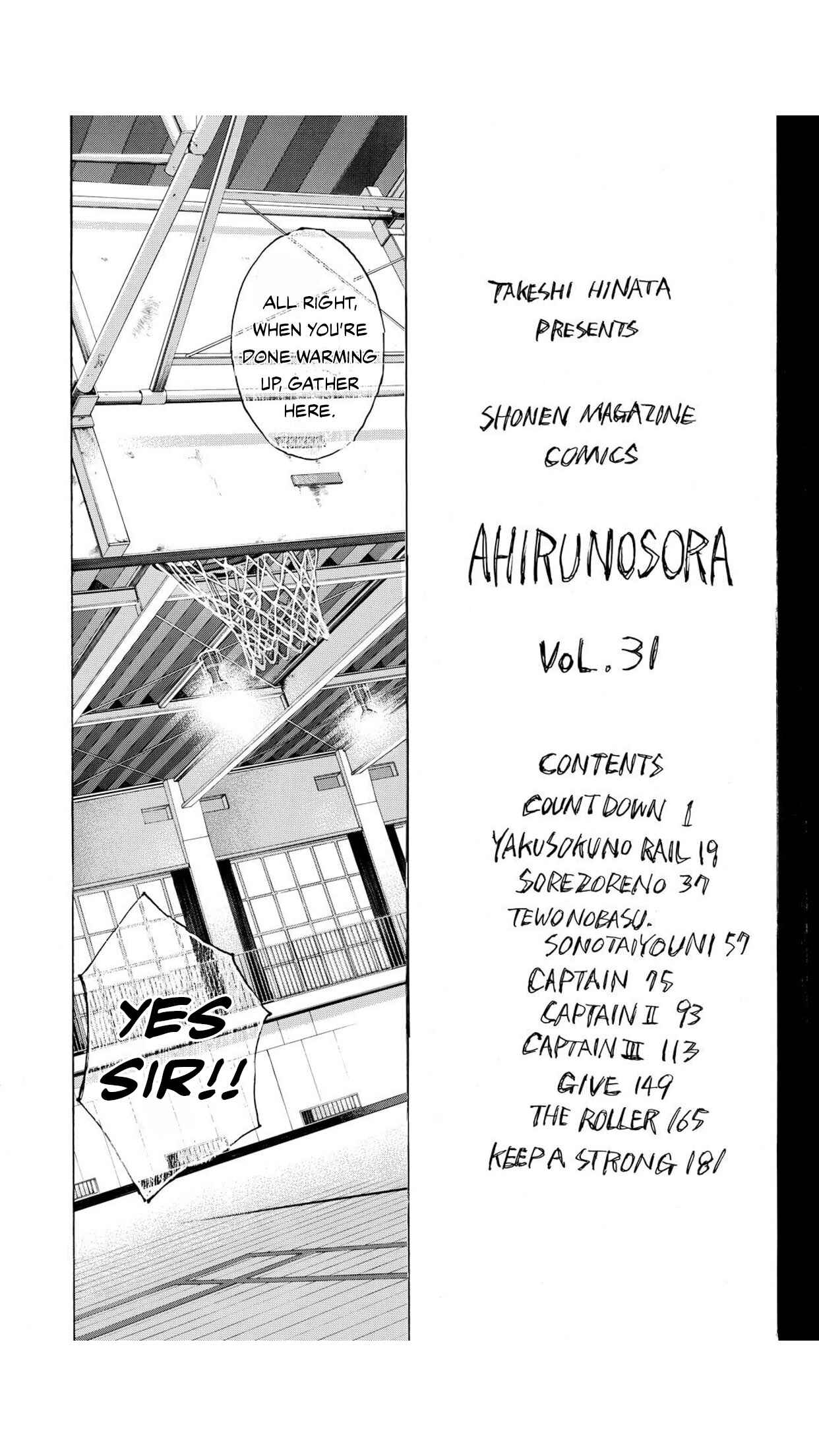 Page 2 Chapter 224 Ahiru no Sora