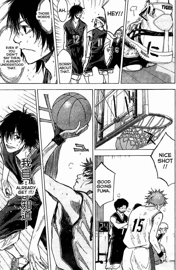 Page 22 Chapter 133 Ahiru no Sora