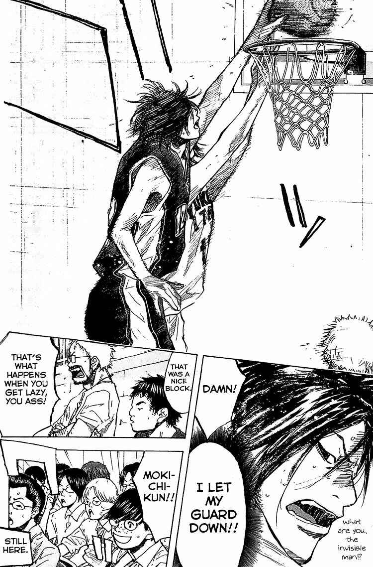 Page 25 Chapter 133 Ahiru no Sora