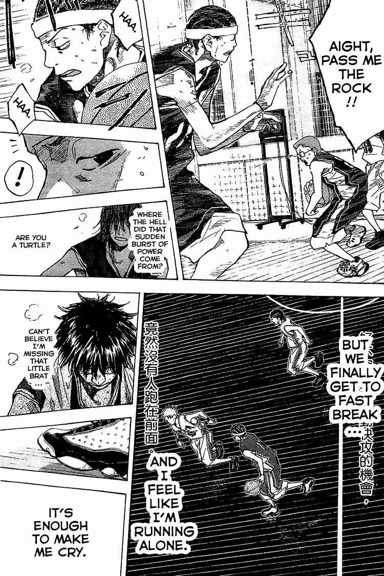 Page 26 Chapter 133 Ahiru no Sora