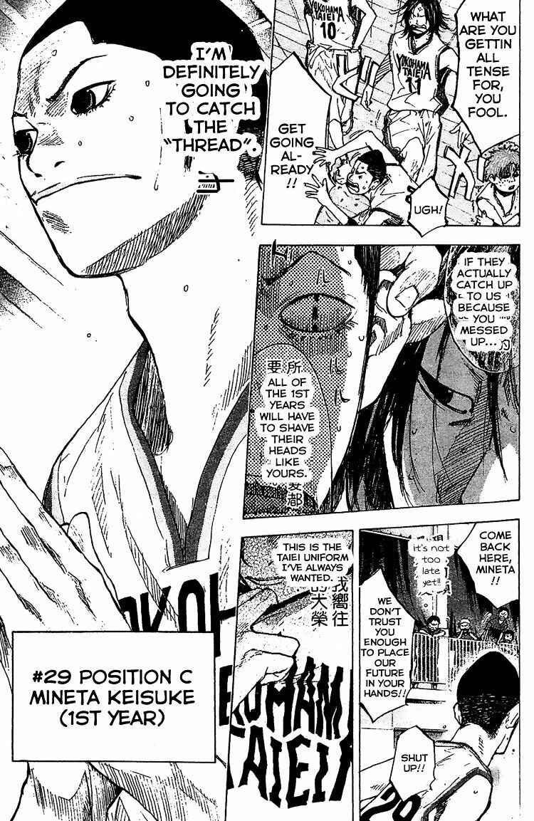 Page 31 Chapter 133 Ahiru no Sora