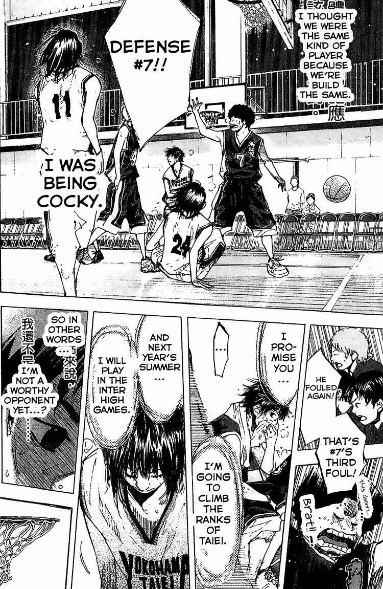 Page 8 Chapter 133 Ahiru no Sora