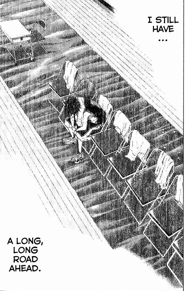 Page 9 Chapter 133 Ahiru no Sora