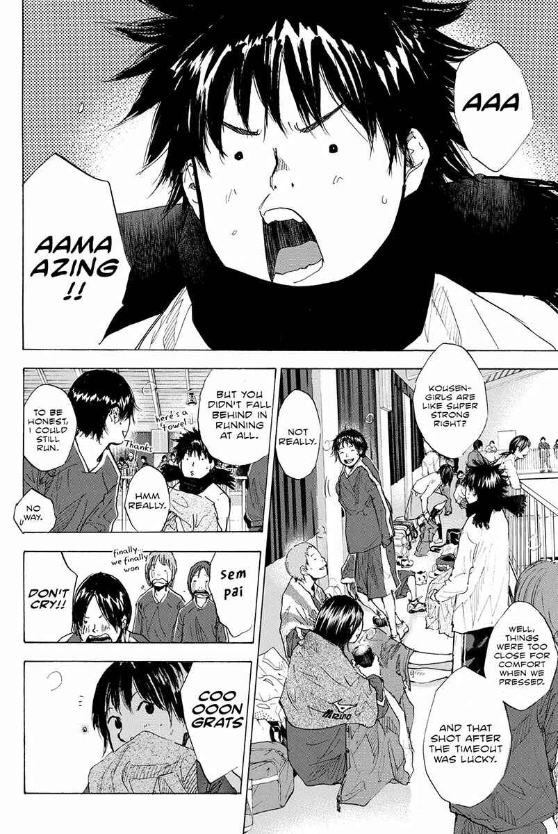 Page 3 Chapter 189.1 Ahiru no Sora