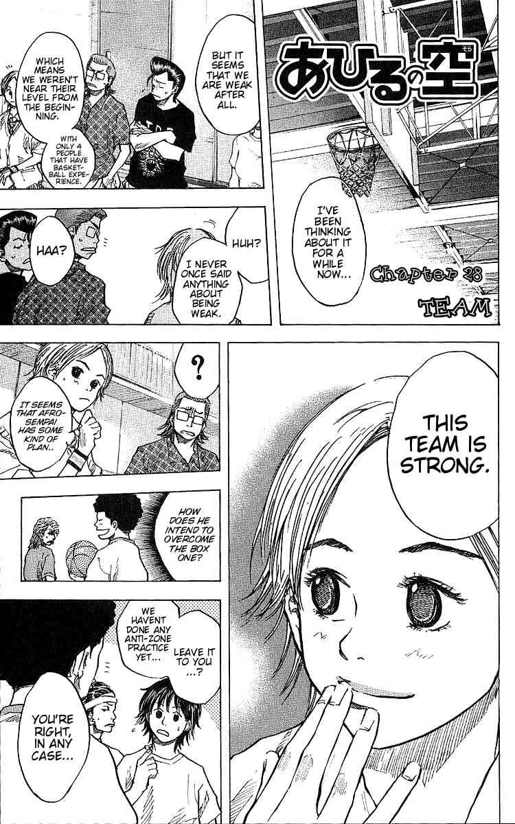 Page 1 Chapter 28 Ahiru no Sora