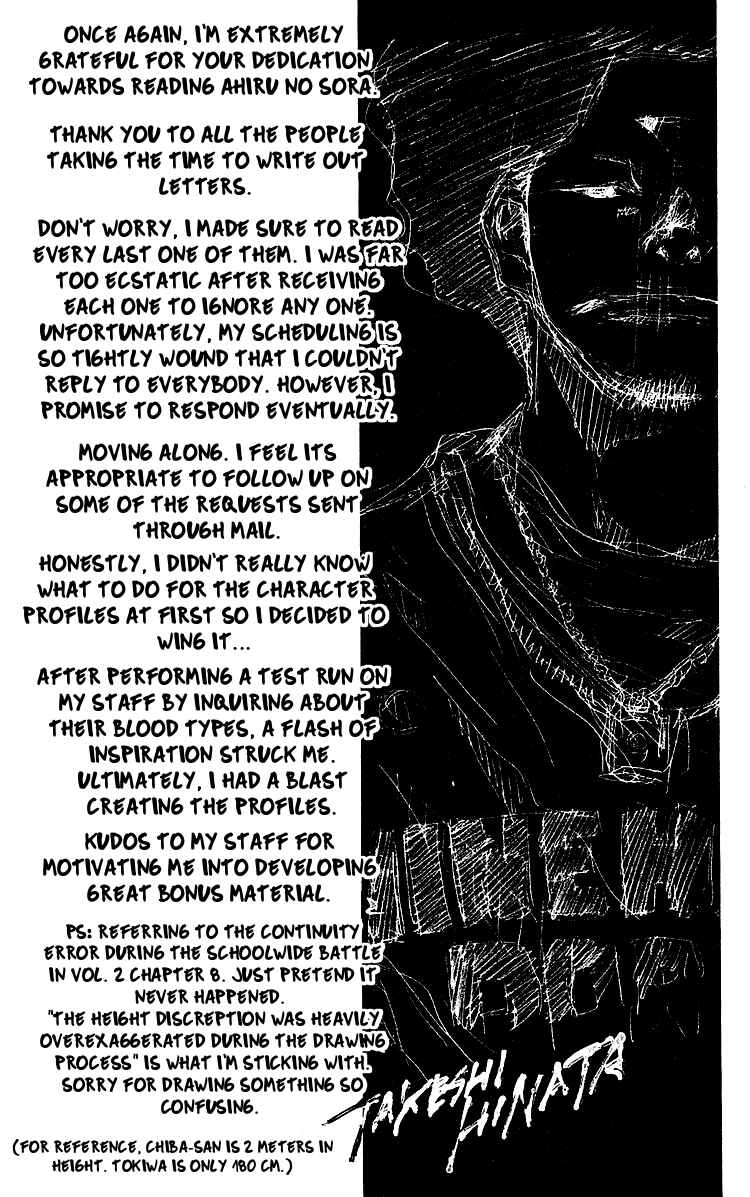 Page 18 Chapter 28 Ahiru no Sora