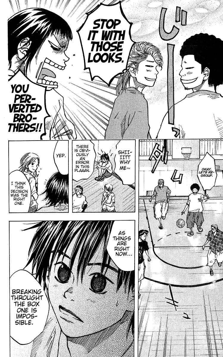 Page 4 Chapter 28 Ahiru no Sora