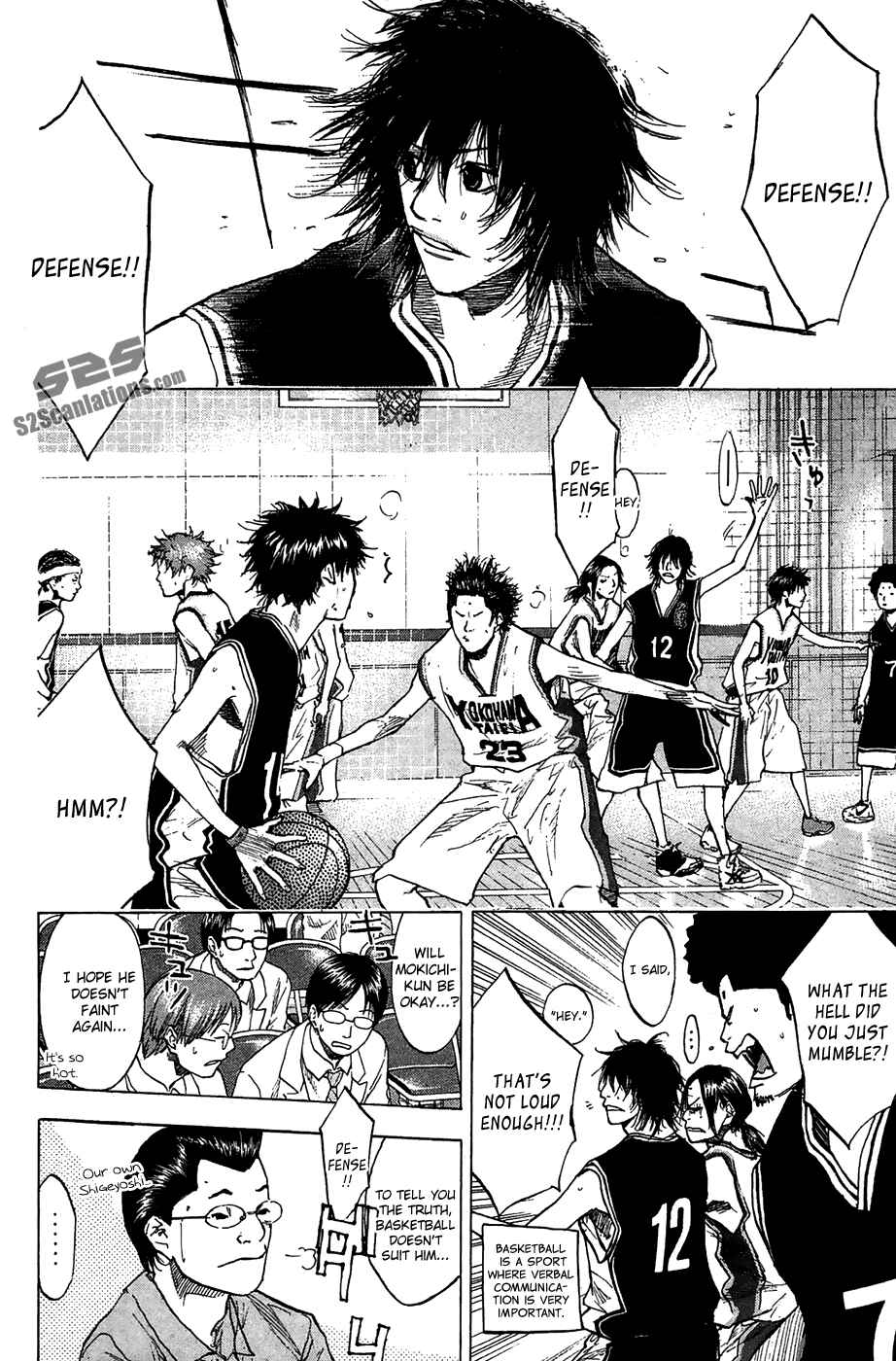 Page 19 Chapter 122 Ahiru no Sora