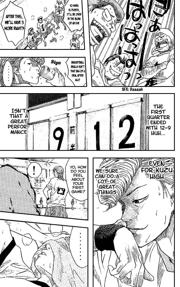 Page 4 Chapter 9 Ahiru no Sora