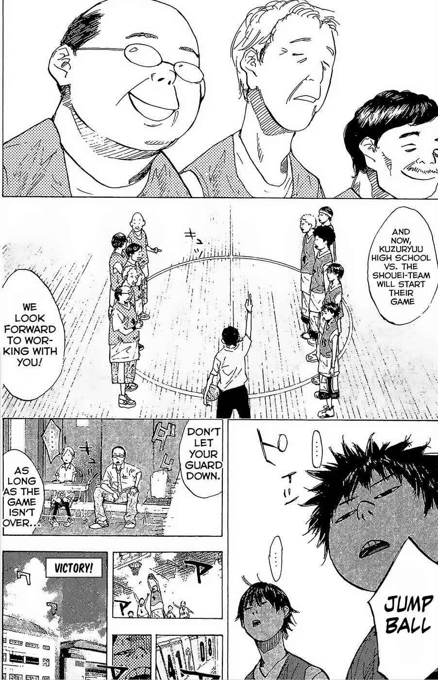 Page 16 Chapter 147 Ahiru no Sora