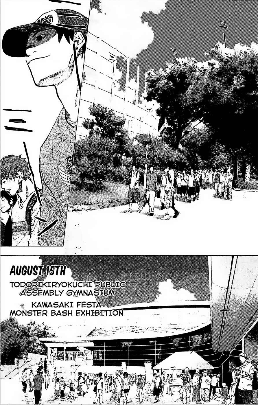Page 4 Chapter 147 Ahiru no Sora