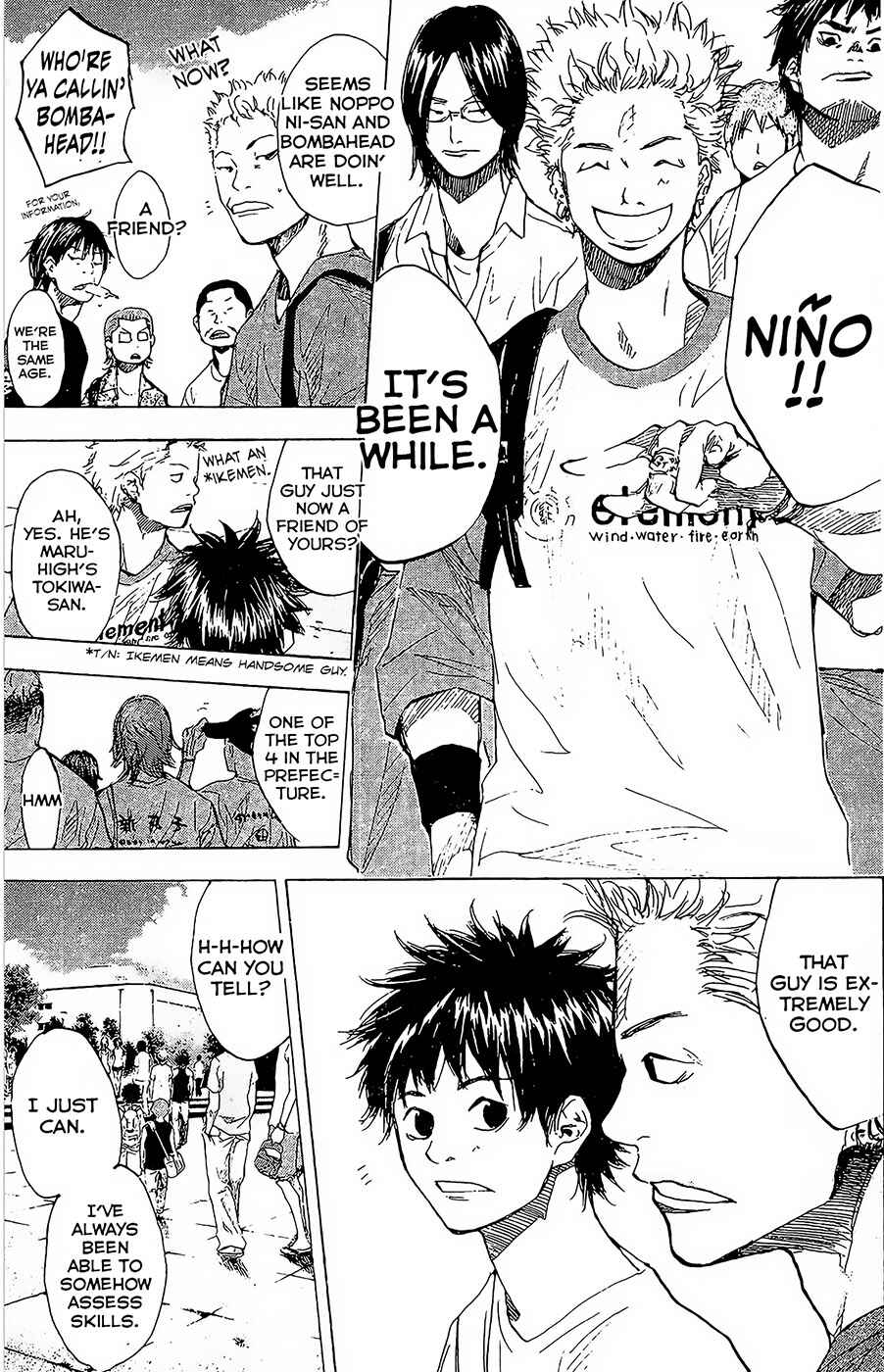 Page 9 Chapter 147 Ahiru no Sora