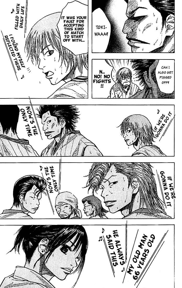 Page 26 Chapter 13 Ahiru no Sora
