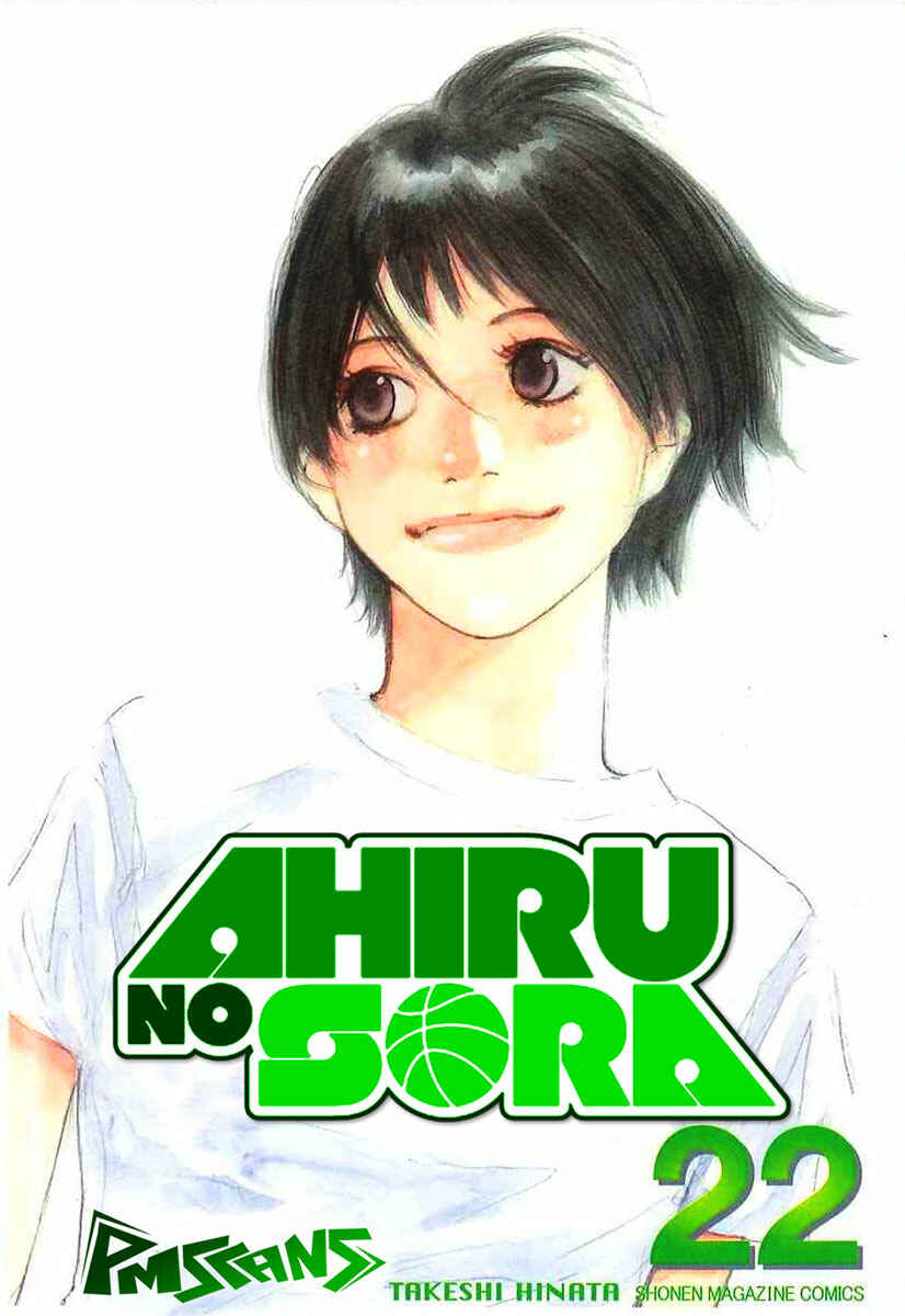 Page 2 Chapter 159.1 Ahiru no Sora