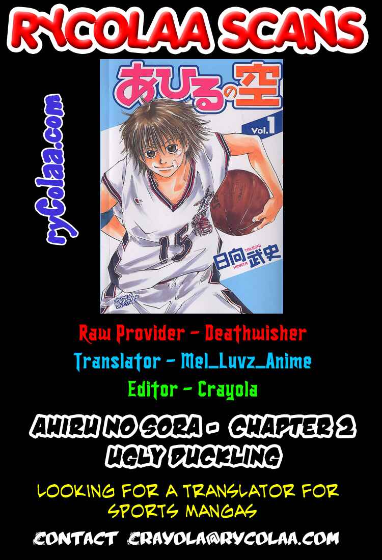 Page 1 Chapter 2 Ahiru no Sora