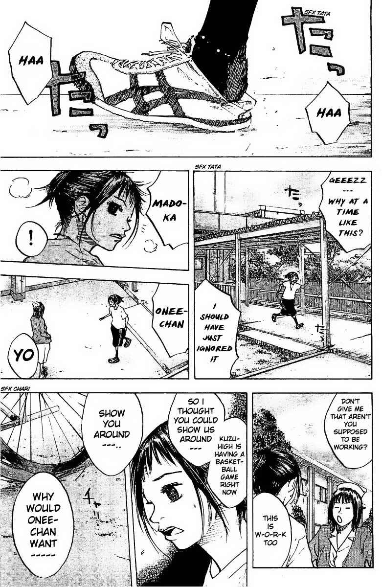 Page 16 Chapter 51 Ahiru no Sora