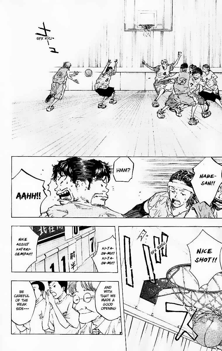 Page 10 Chapter 41 Ahiru no Sora