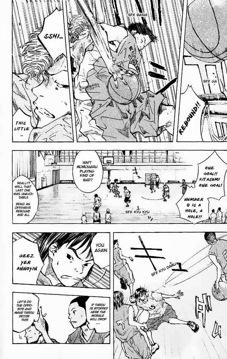 Page 12 Chapter 41 Ahiru no Sora
