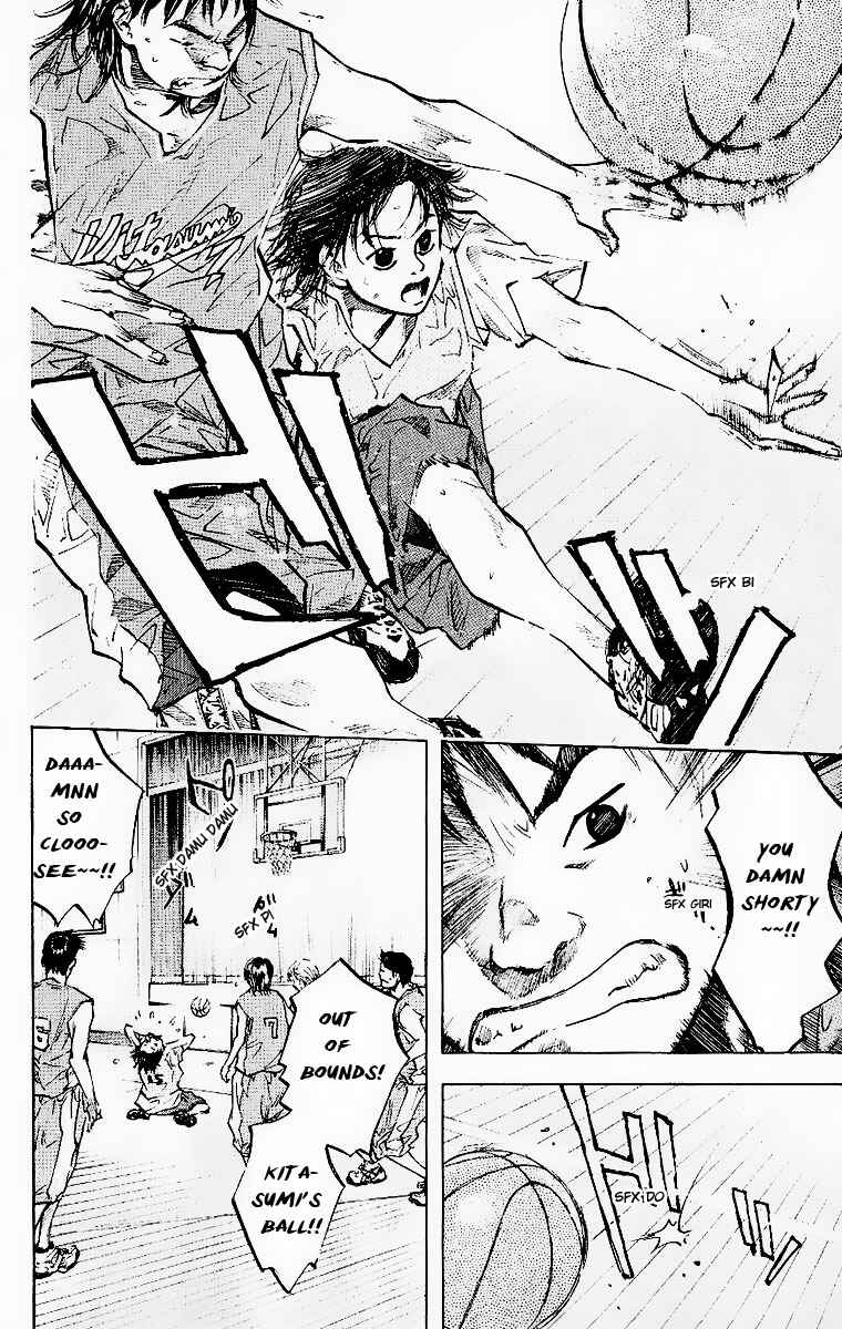 Page 17 Chapter 41 Ahiru no Sora