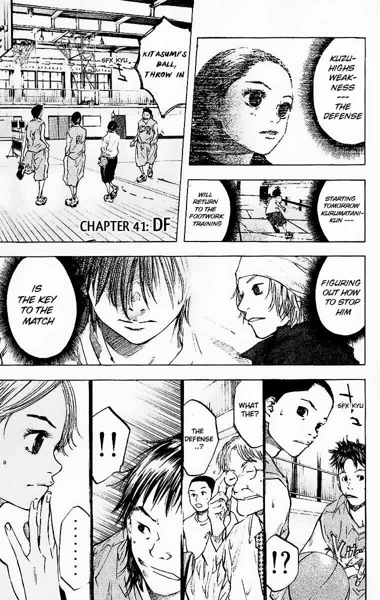 Page 2 Chapter 41 Ahiru no Sora