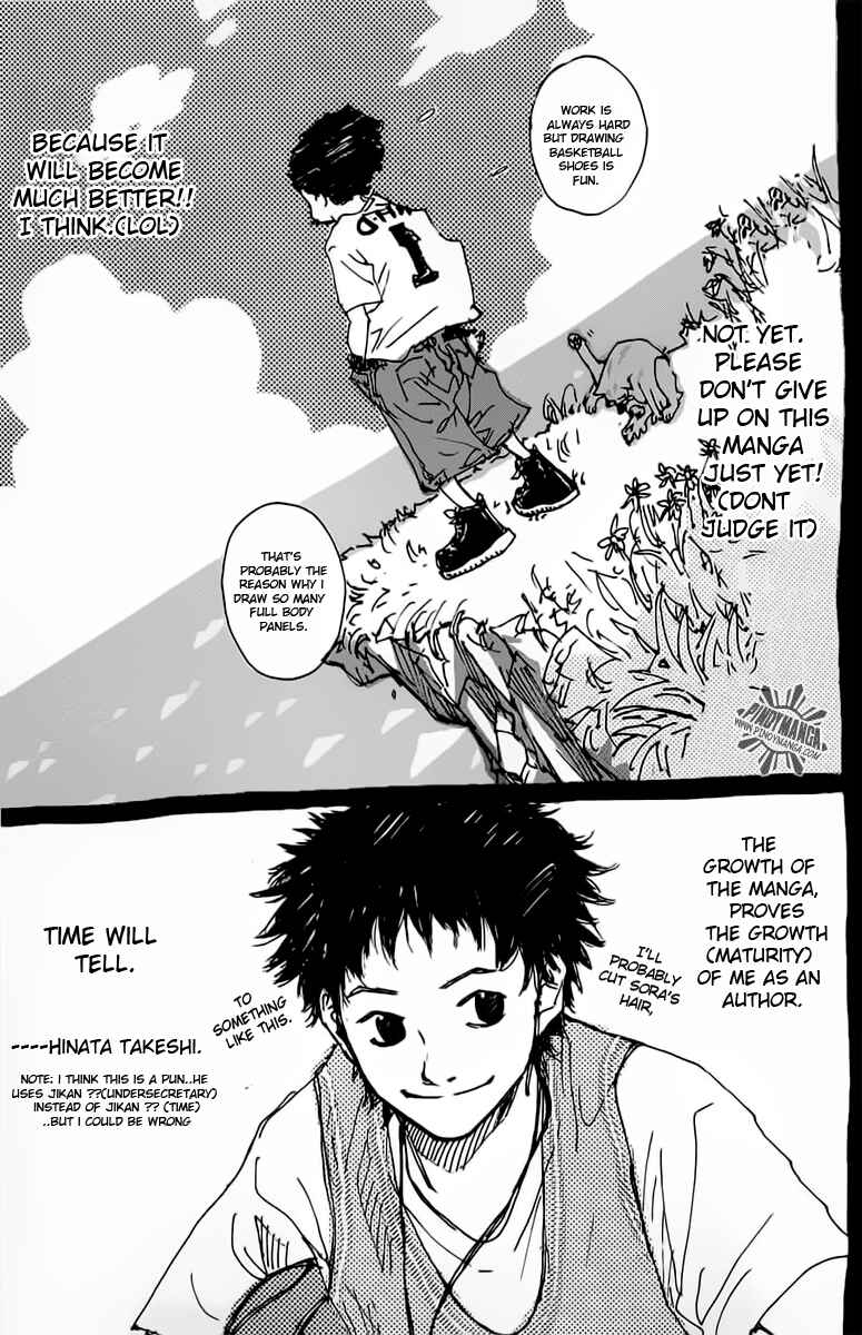 Page 23 Chapter 74 Ahiru no Sora