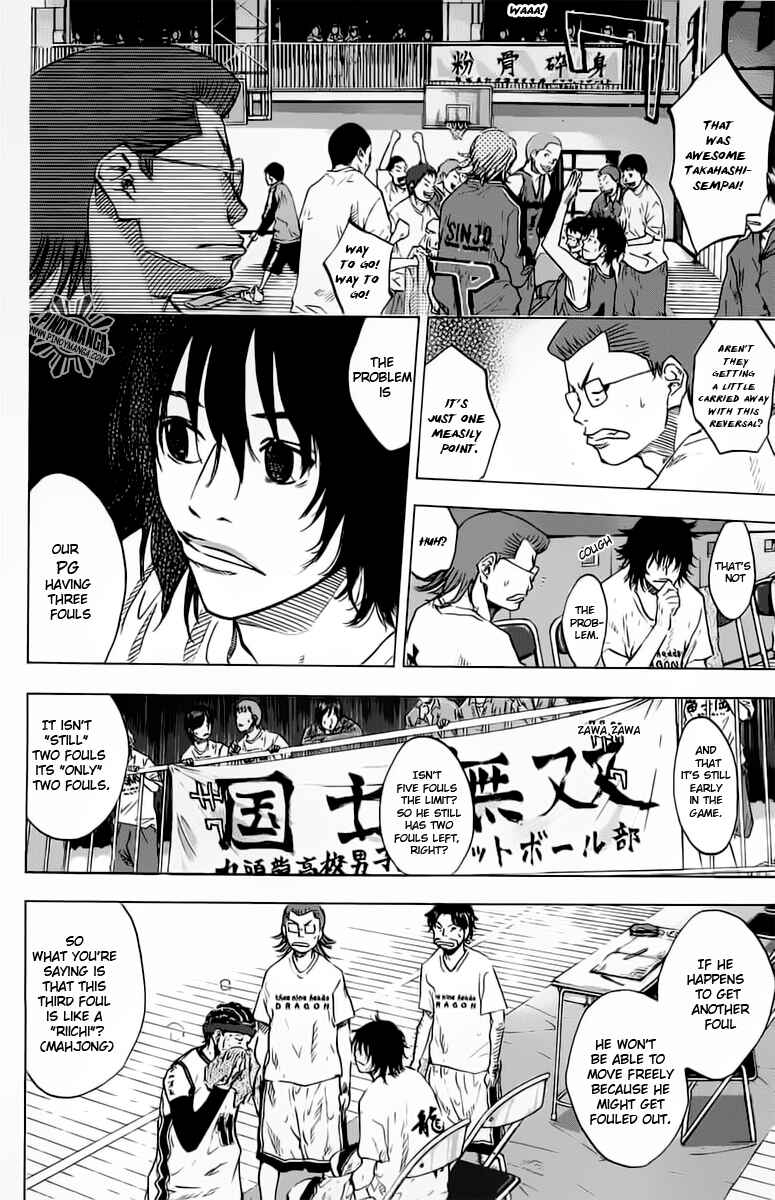 Page 3 Chapter 74 Ahiru no Sora