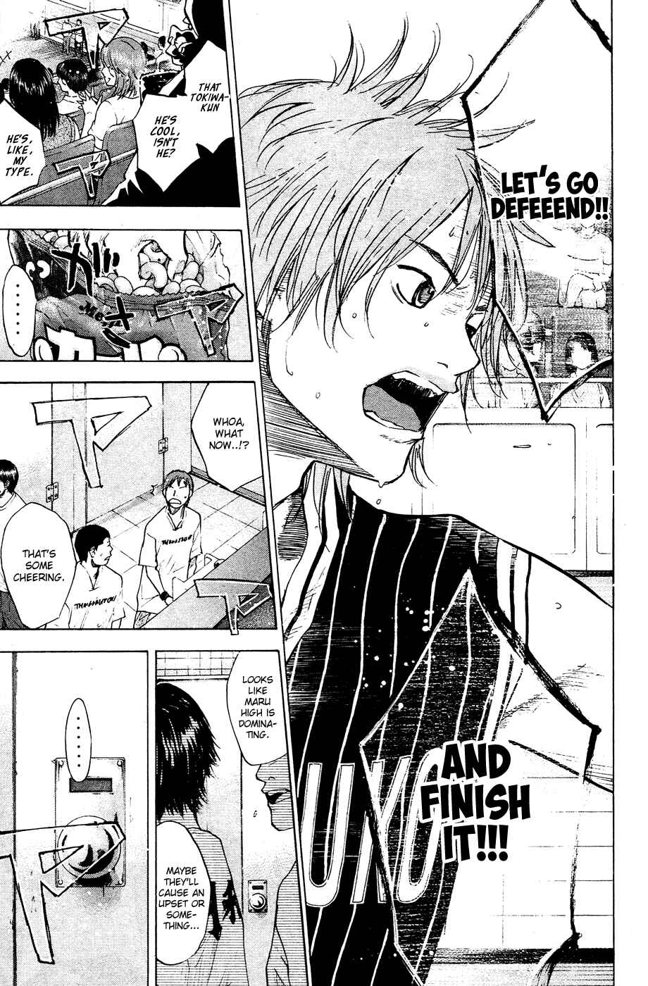 Page 21 Chapter 108 Ahiru no Sora