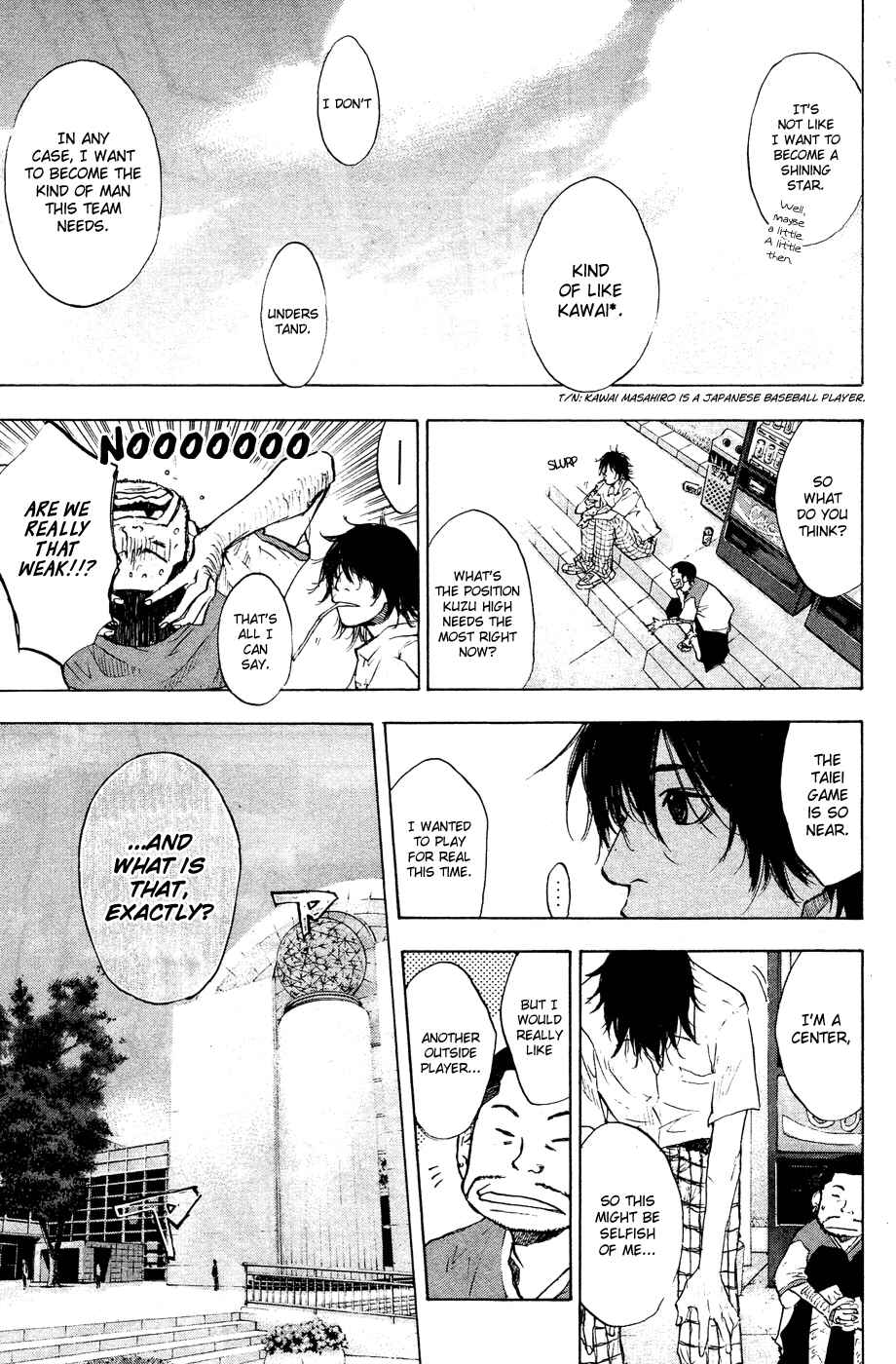 Page 7 Chapter 108 Ahiru no Sora
