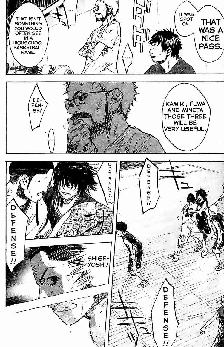Page 14 Chapter 134 Ahiru no Sora
