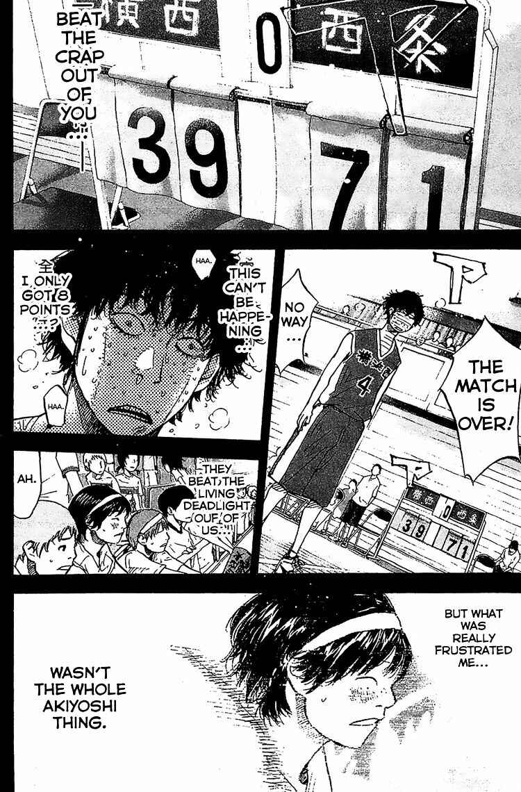 Page 16 Chapter 134 Ahiru no Sora