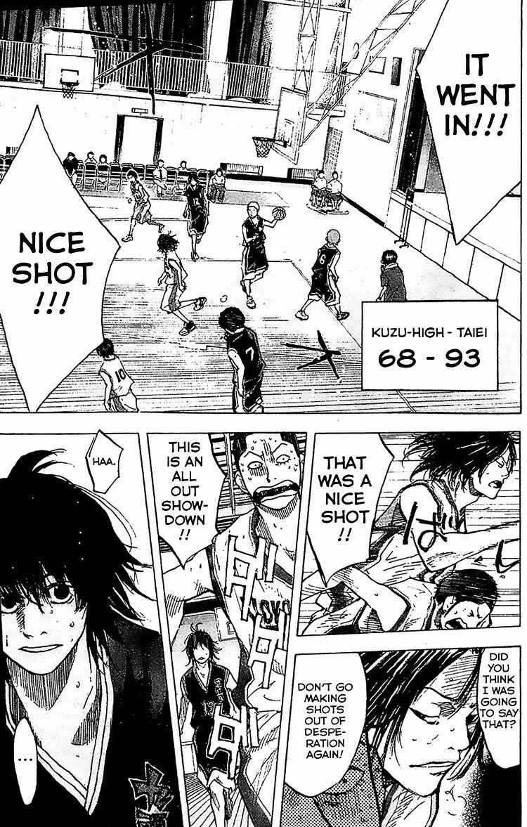 Page 9 Chapter 134 Ahiru no Sora